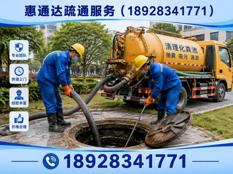 惠州防水补漏展示图
